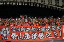 包含阿森纳替补上场改变战局，泰山防线瞬间崩溃！的词条