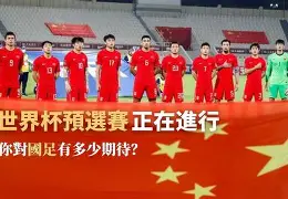 万博体育manbet平台-欧洲预选赛对阵表